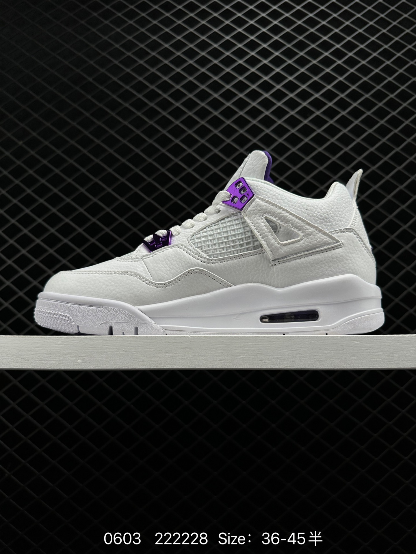 Nike Air Jordan 4 Retro Se